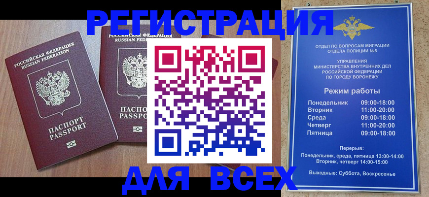 регистрация для дет. сада в Балахне